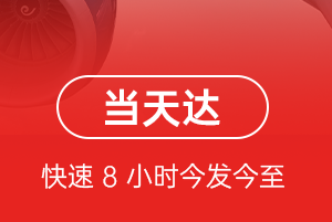 长水机场邮寄航空货运公司【机场