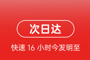 长水机场邮寄航空货运 航空货运